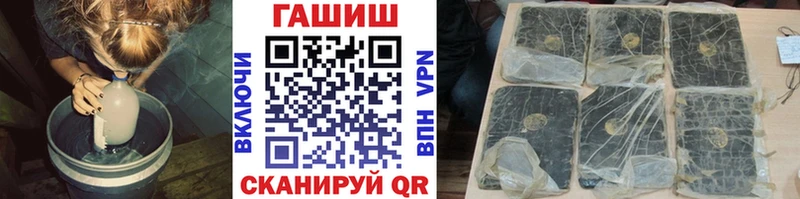 Продажа наркотиков Заречный Галлюциногенные грибы Меф А ПВП Кодеин КОКАИН Амфетамин МАРИХУАНА