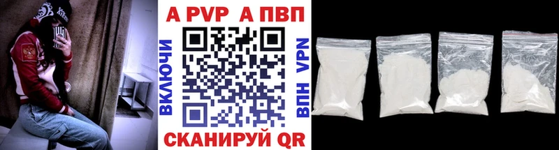 Alpha-PVP VHQ  Заречный 