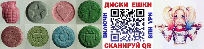 Ecstasy ешки Заречный