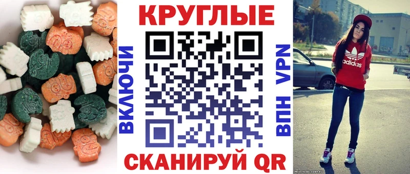 кракен ссылки  Заречный  Ecstasy mix 