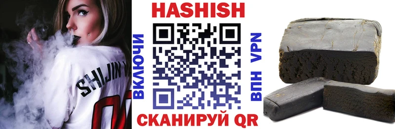магазин  наркотиков  Заречный  Гашиш Premium 