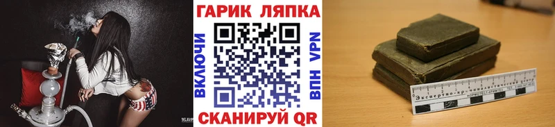 ГАШИШ гашик Заречный