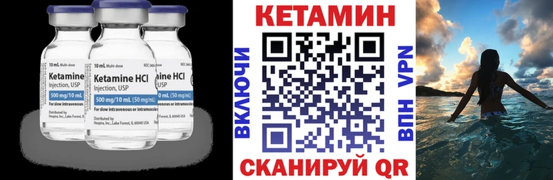 это формула  Заречный  MEGA tor  Кетамин VHQ  даркнет сайт 
