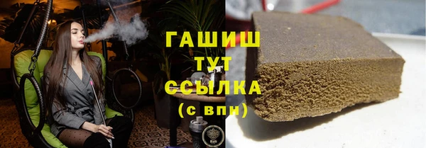 Альфа ПВП Аркадак