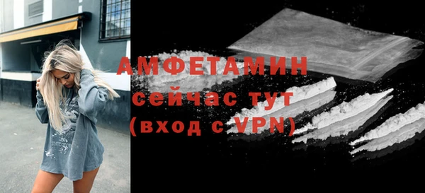 mix Арсеньев