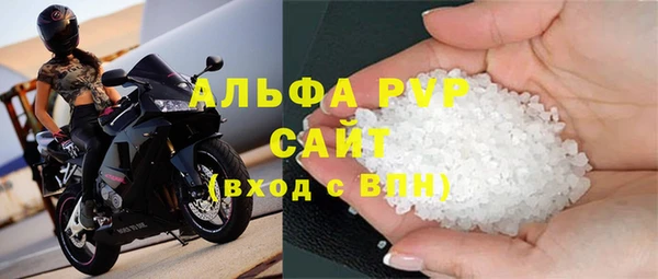 Альфа ПВП Аркадак
