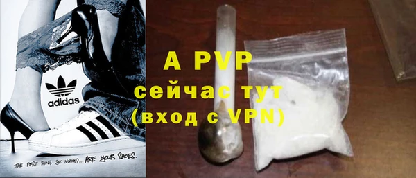 Альфа ПВП Аркадак