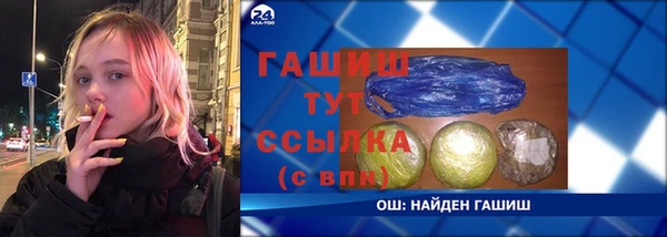 PSILOCYBIN Армянск