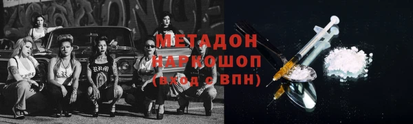 Альфа ПВП Аркадак