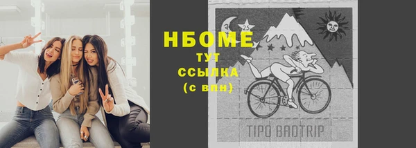 mix Арсеньев
