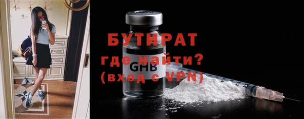 mix Арсеньев