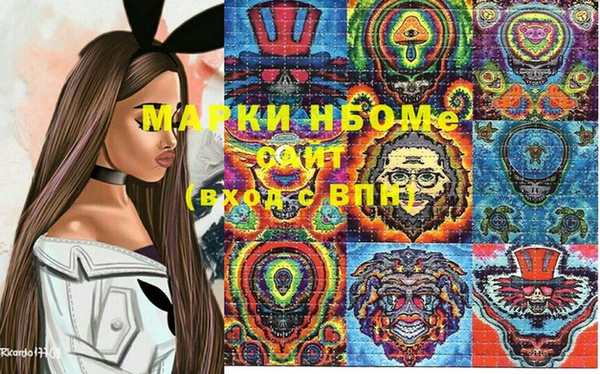 mix Арсеньев