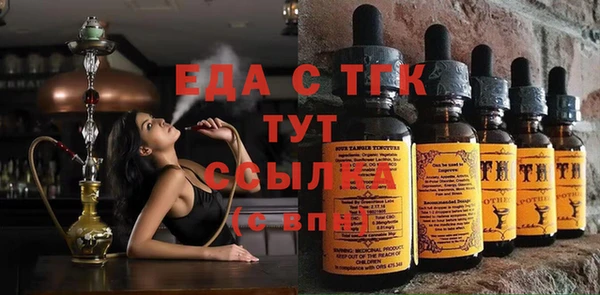Альфа ПВП Аркадак