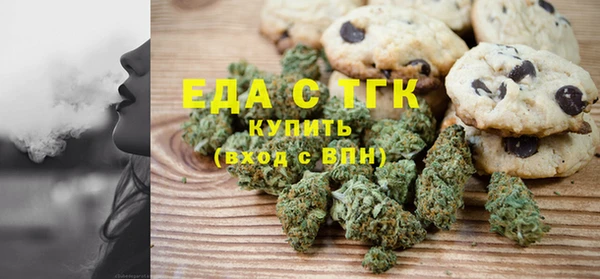 Альфа ПВП Аркадак