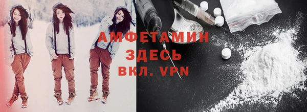 Альфа ПВП Аркадак