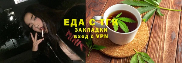Альфа ПВП Аркадак