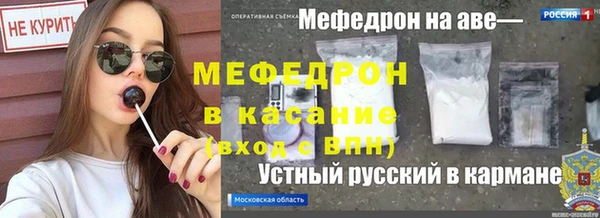 Альфа ПВП Аркадак