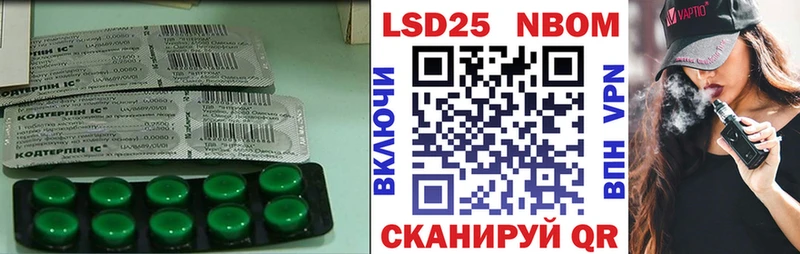ЛСД экстази кислота  Заречный 