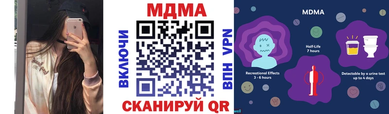 хочу   Заречный  MDMA Molly 