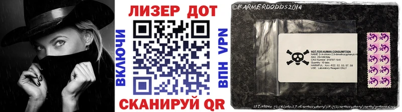 как найти закладки  blacksprut вход  Марки NBOMe 1,8мг  Заречный 