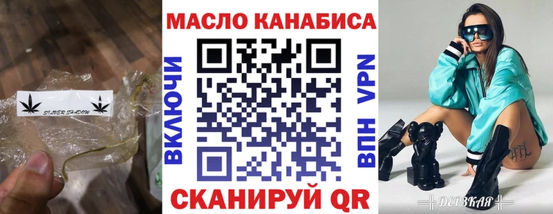 дарнет шоп Заречный МЕГА рабочий сайт Дистиллят ТГК жижа