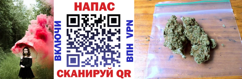 Шишки марихуана тримм Заречный